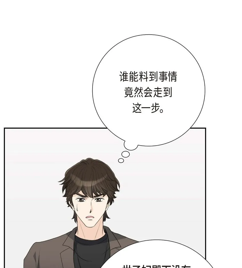 55 王世子妃绯闻的录音24