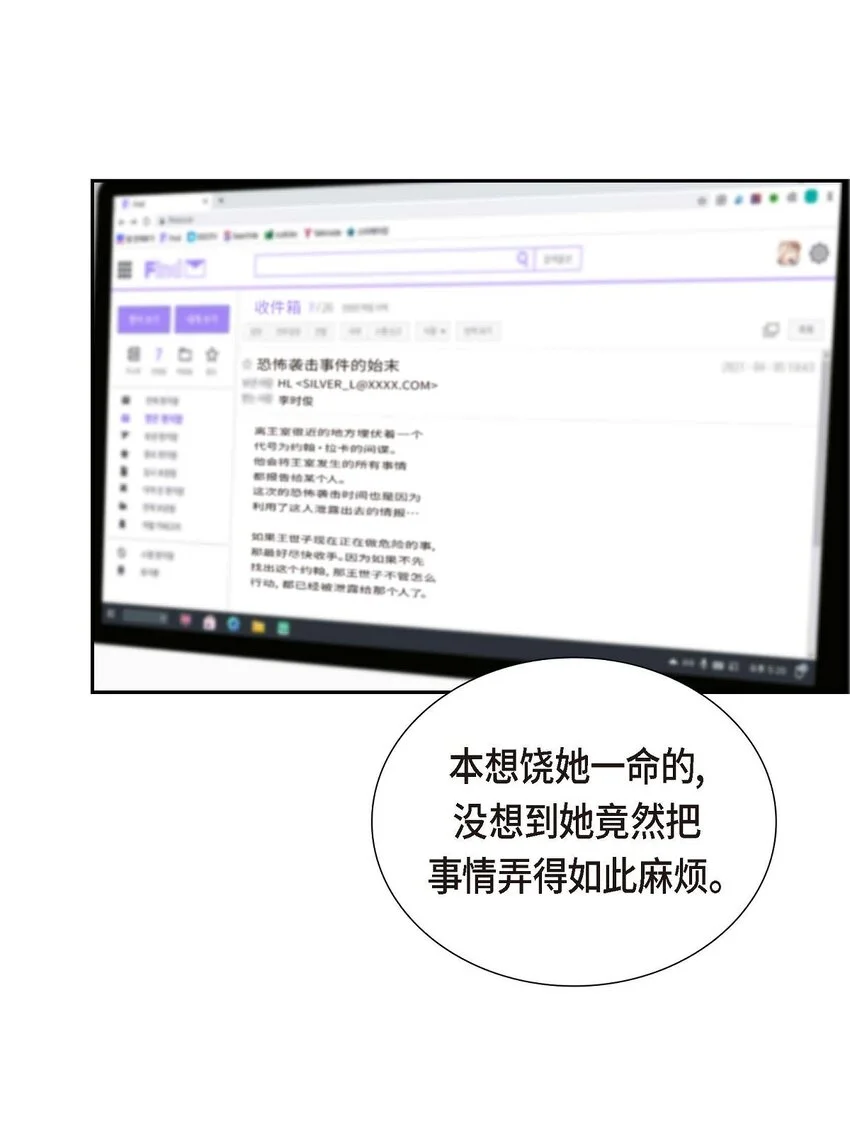 50 谋陷27