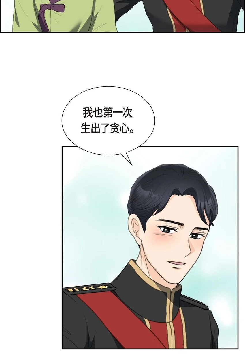 39 我绝不允许被她抢走60