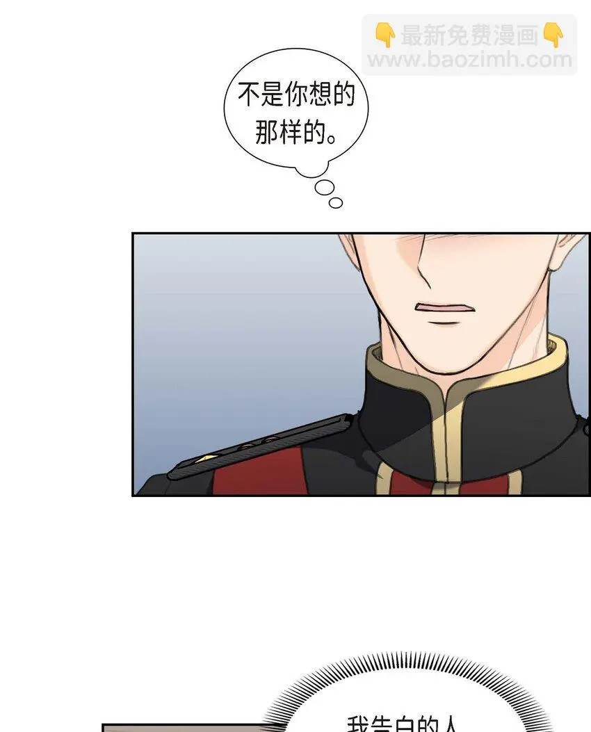 40 我的告白就是说给你听的6