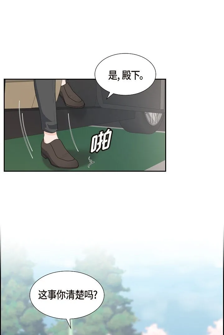 16 还记得我怕黑49