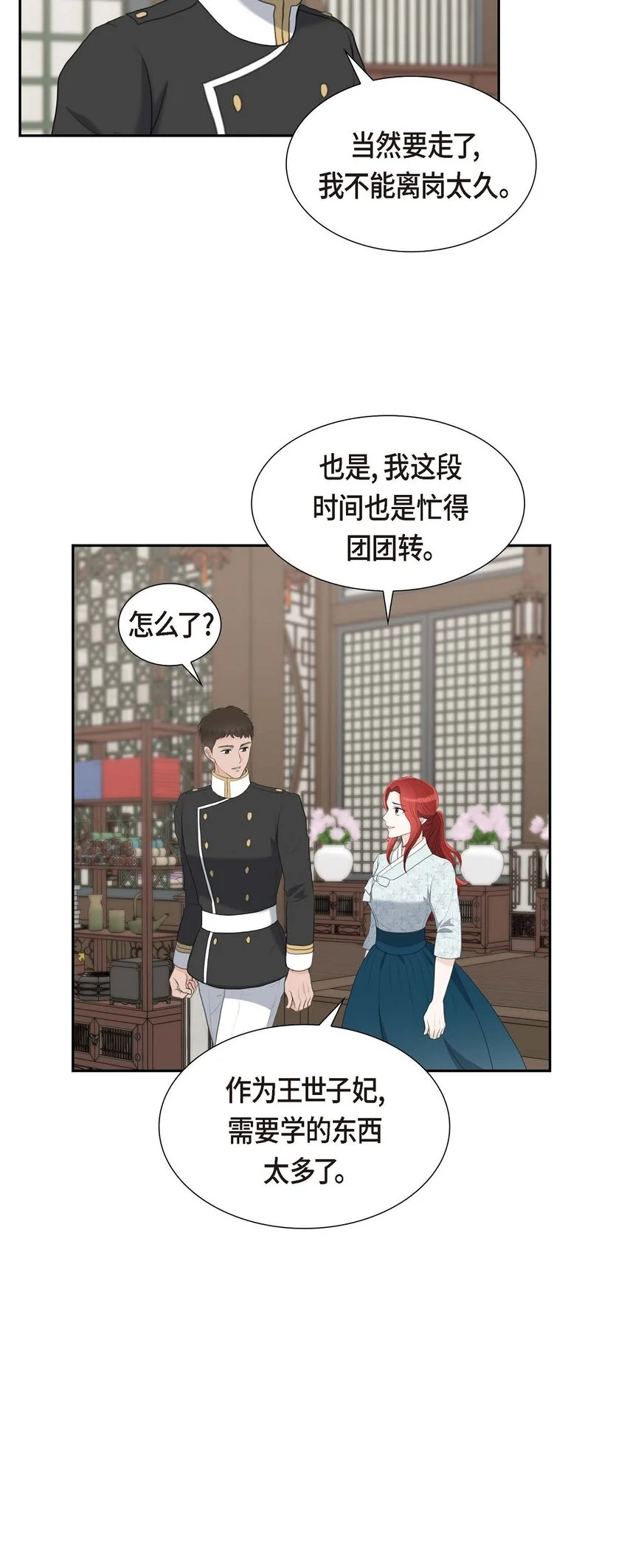 43 是不能见光的儿子43