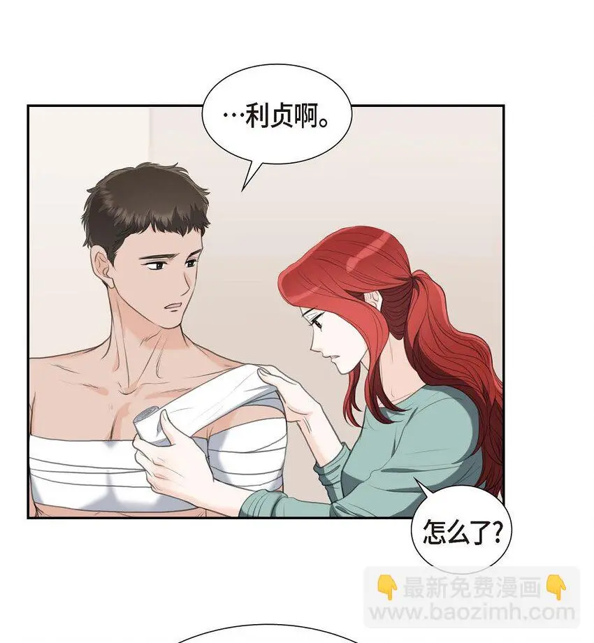 37 我们只是契约关系？39