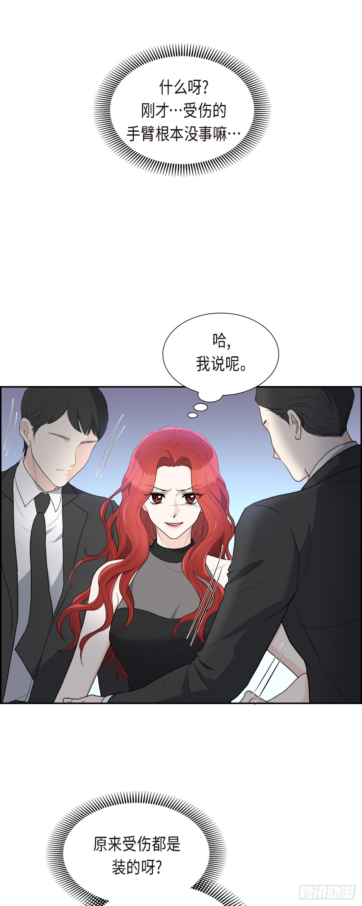 011 借给我一次24