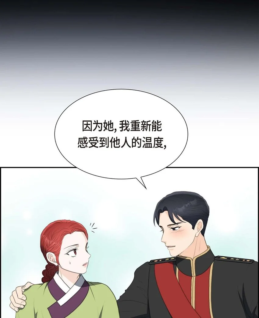 39 我绝不允许被她抢走59