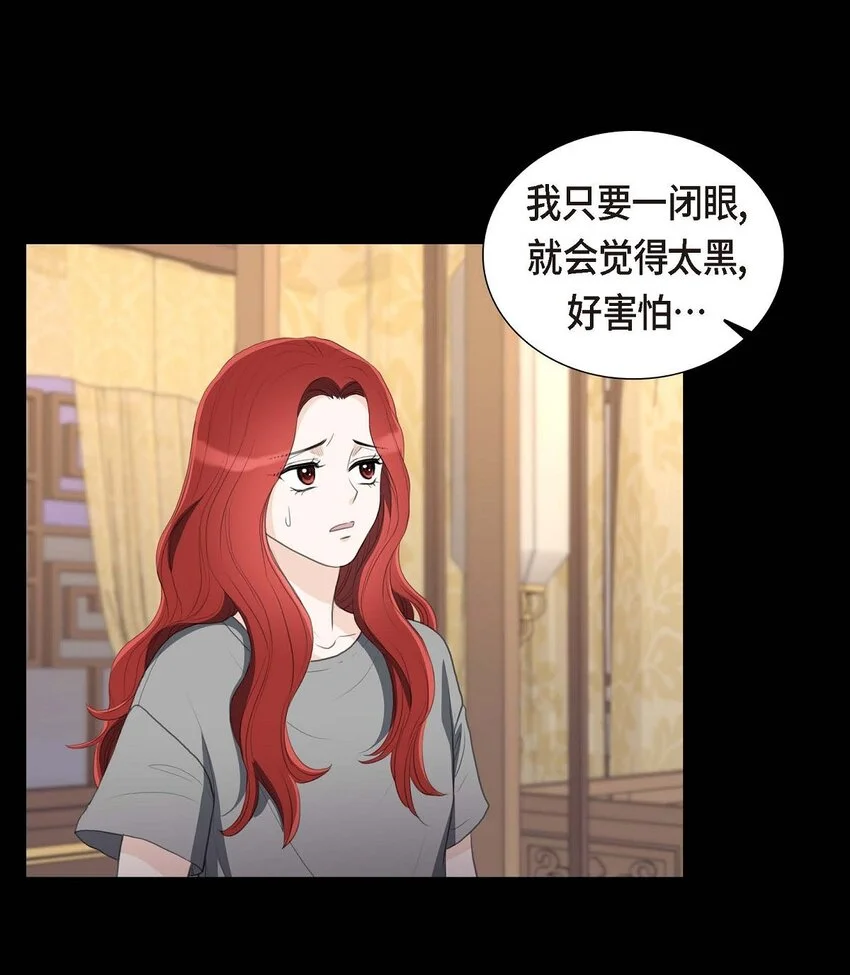 42 原来这就是噩梦的原因50