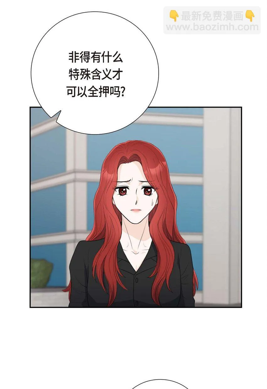 55 王世子妃绯闻的录音43