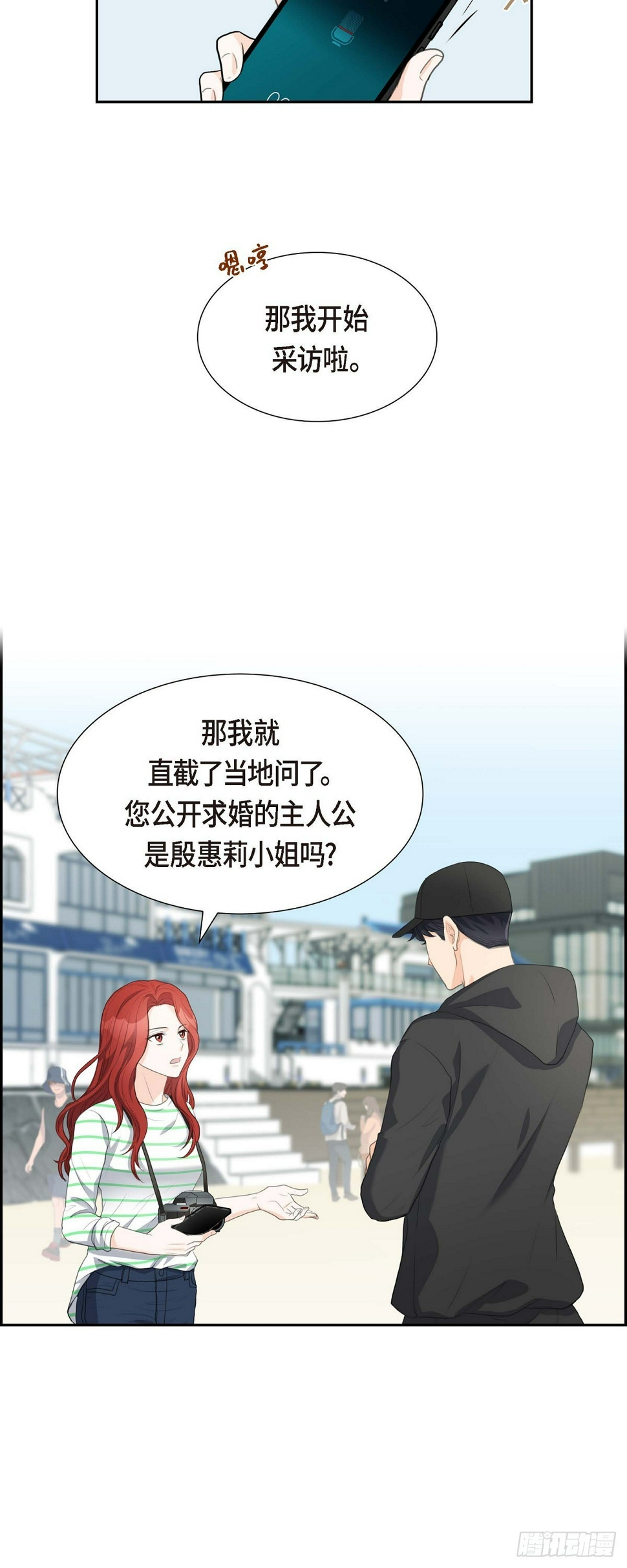 03 我实在没办法容忍22