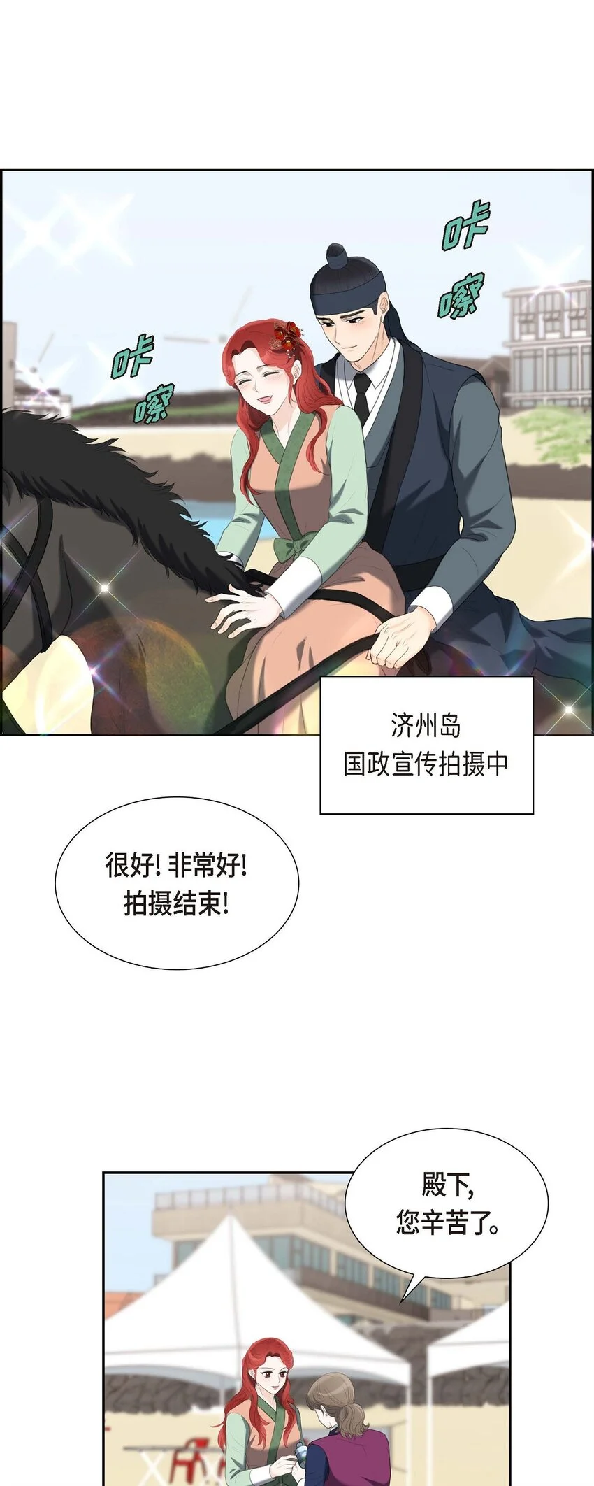 40 我的告白就是说给你听的31