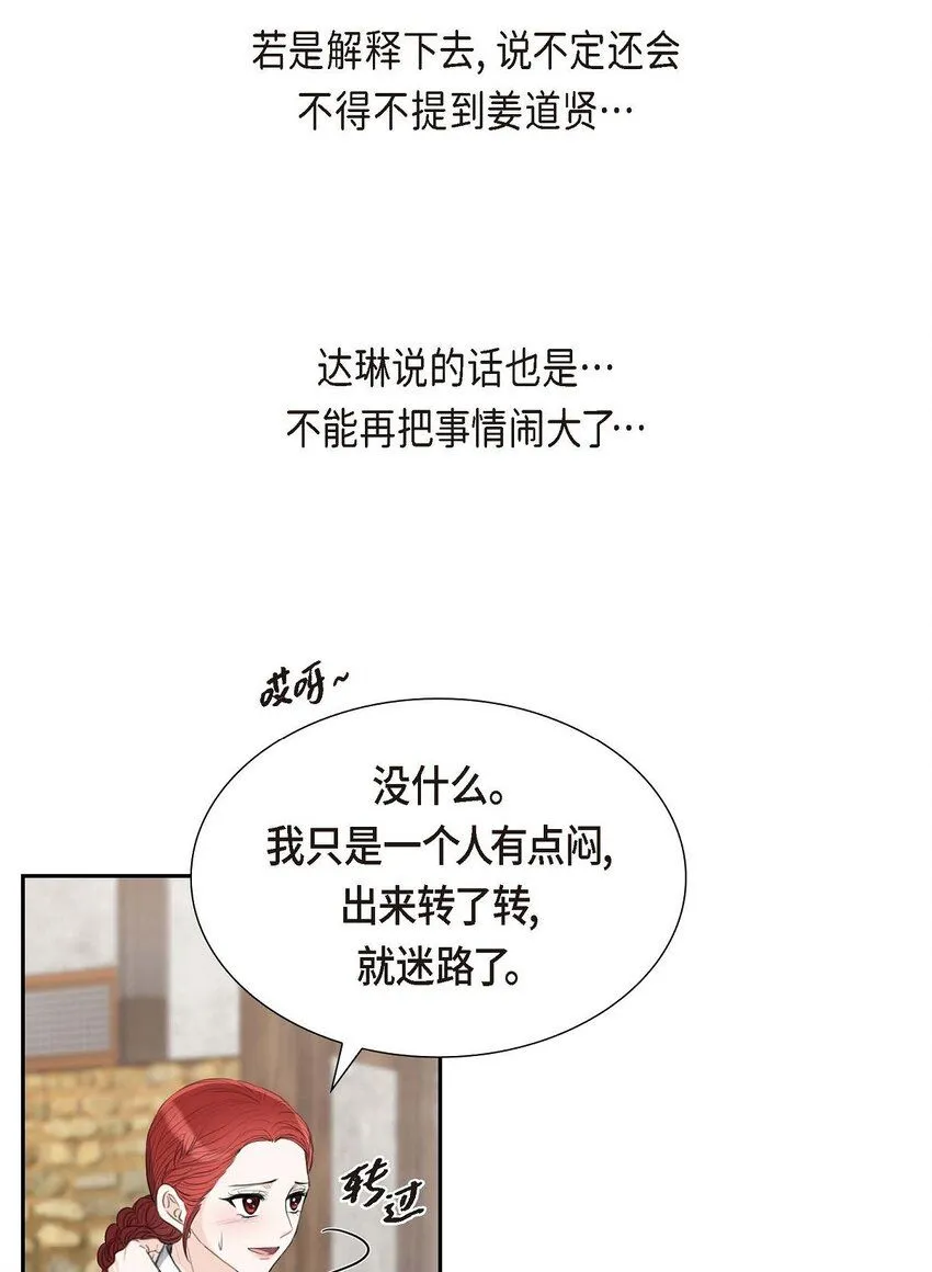 27 和我重新开始吧21