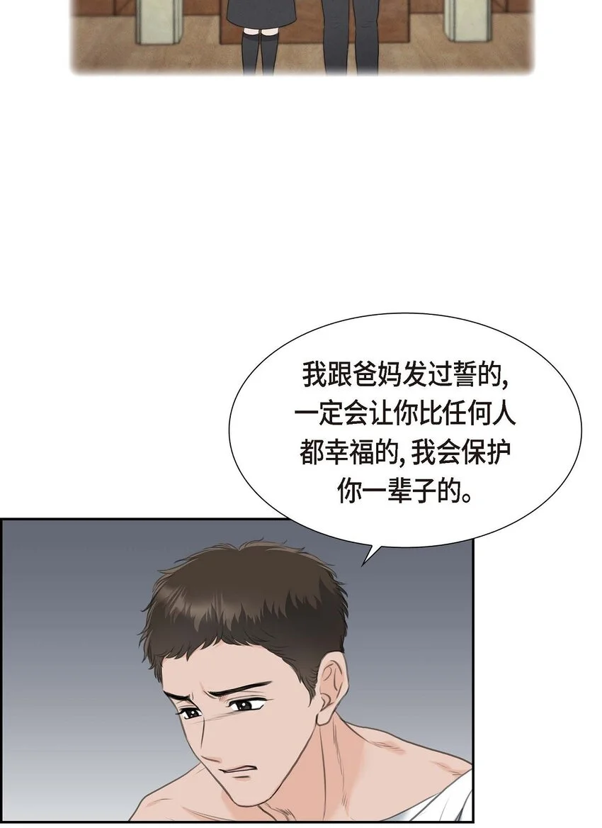 37 我们只是契约关系？43