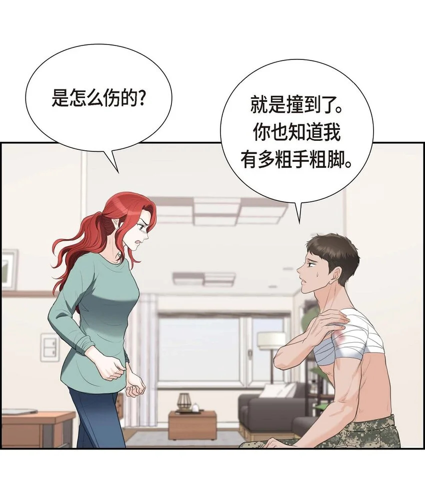 37 我们只是契约关系？37