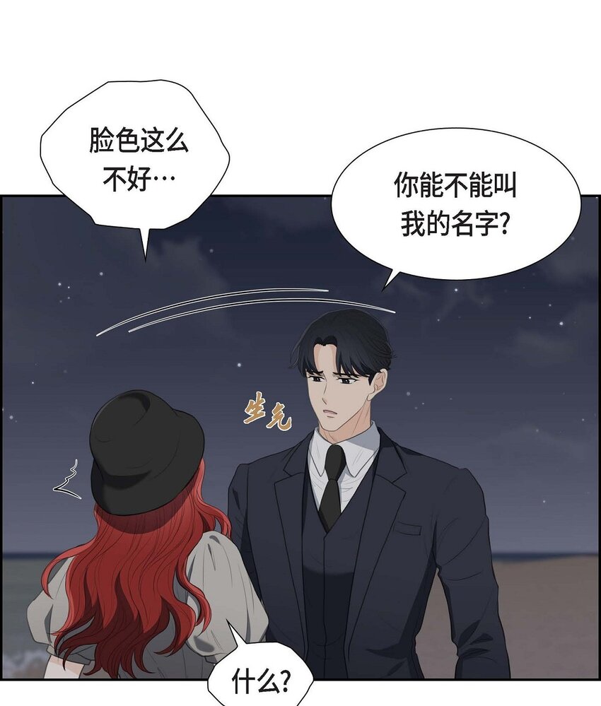 36 我想让你能做些美梦35