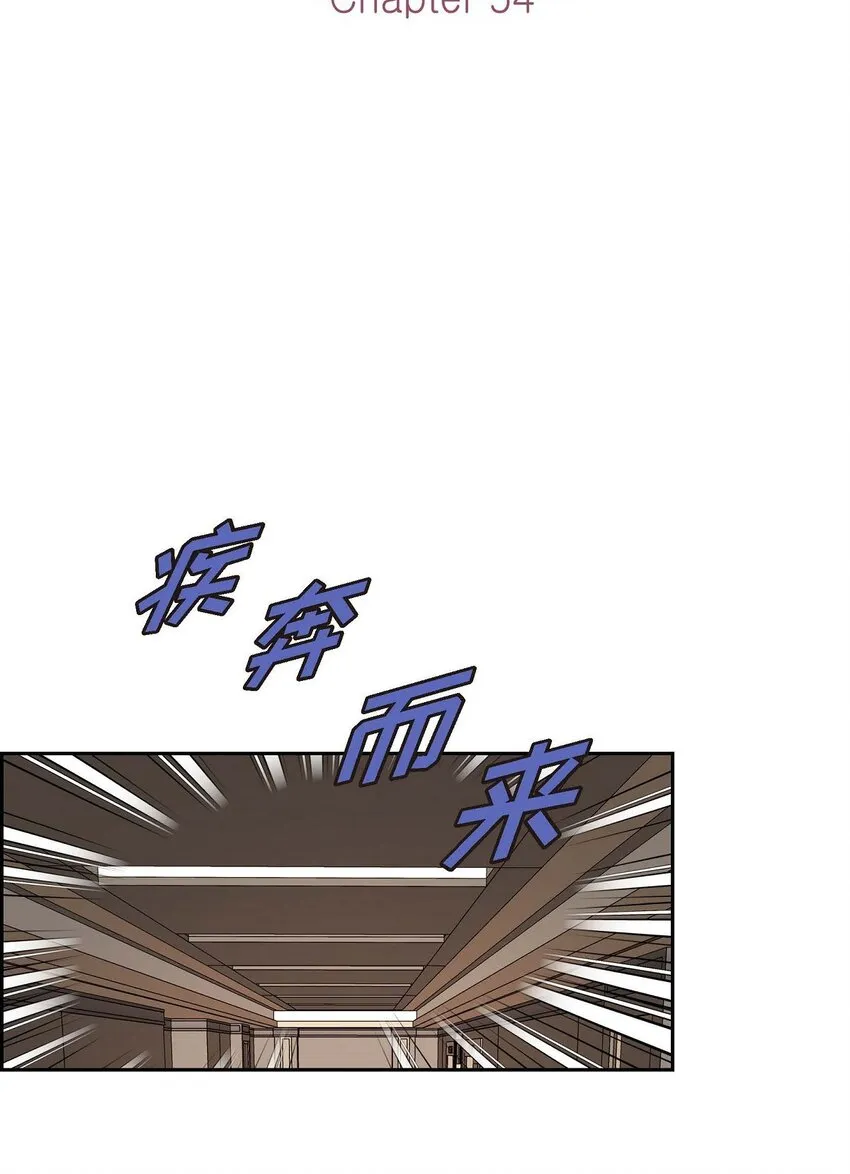54 你到底在打什么盘？11