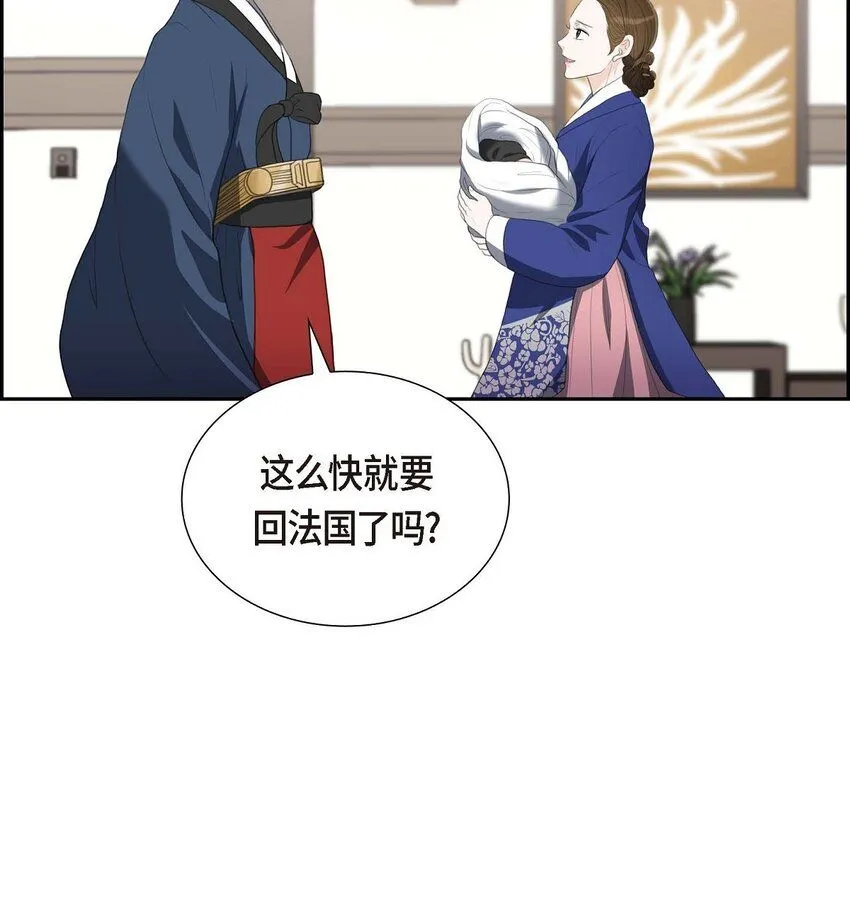 30 你今天可真帅气53