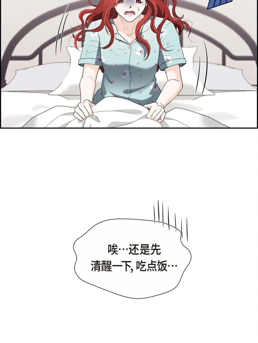 37 我们只是契约关系？7