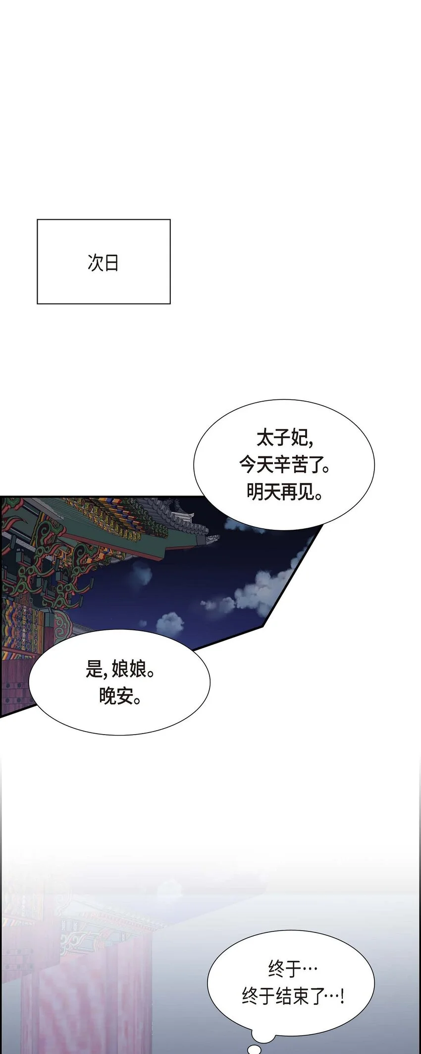 38 他又为何那副表情？21