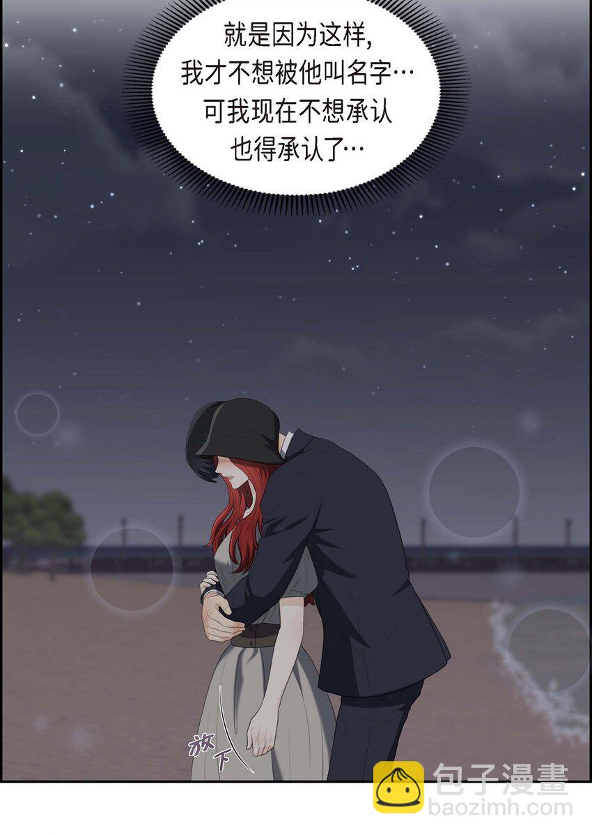 36 我想让你能做些美梦47