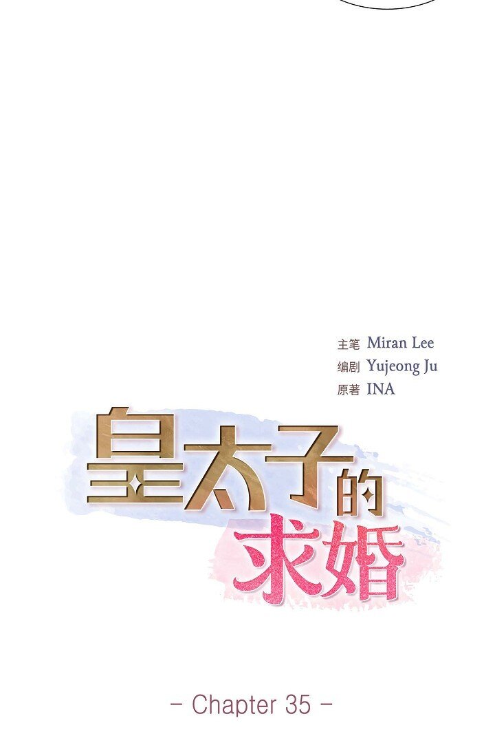 35 差点就被探出契约婚姻了17