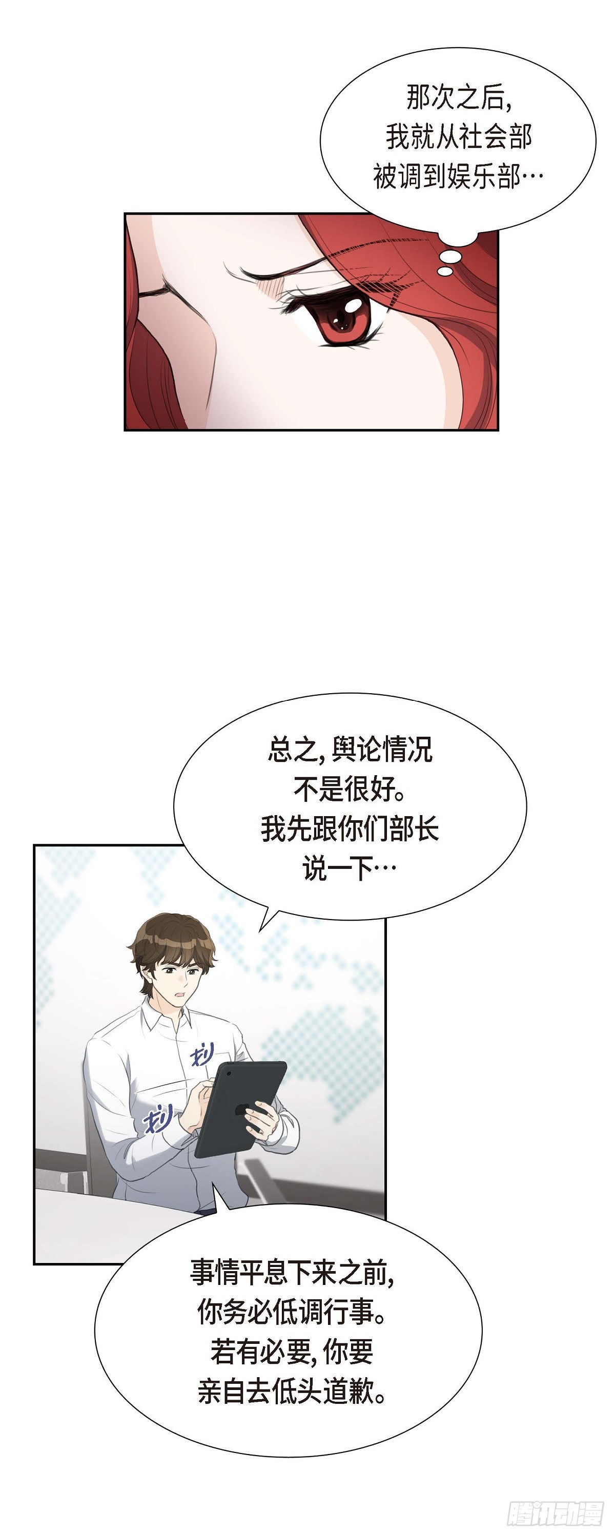 09 最清楚的是你吧23
