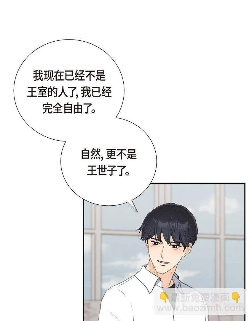 58 你要嫁给我吗？（完结）23