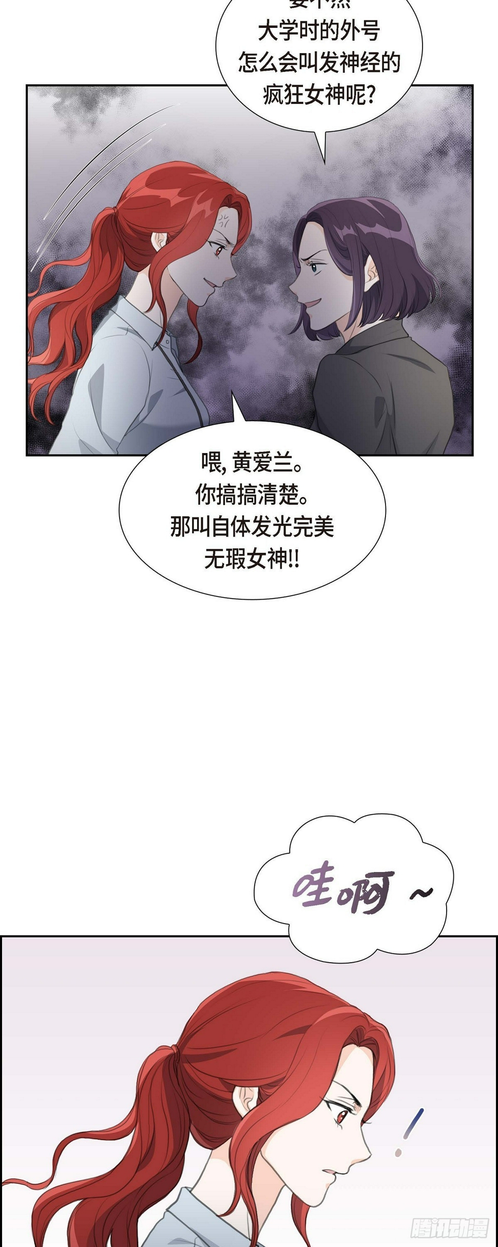 06 当天的真相31