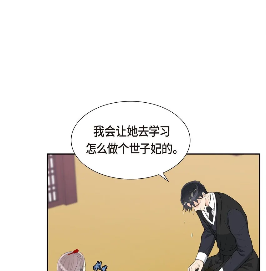 19 要记住那个位置不是你的41