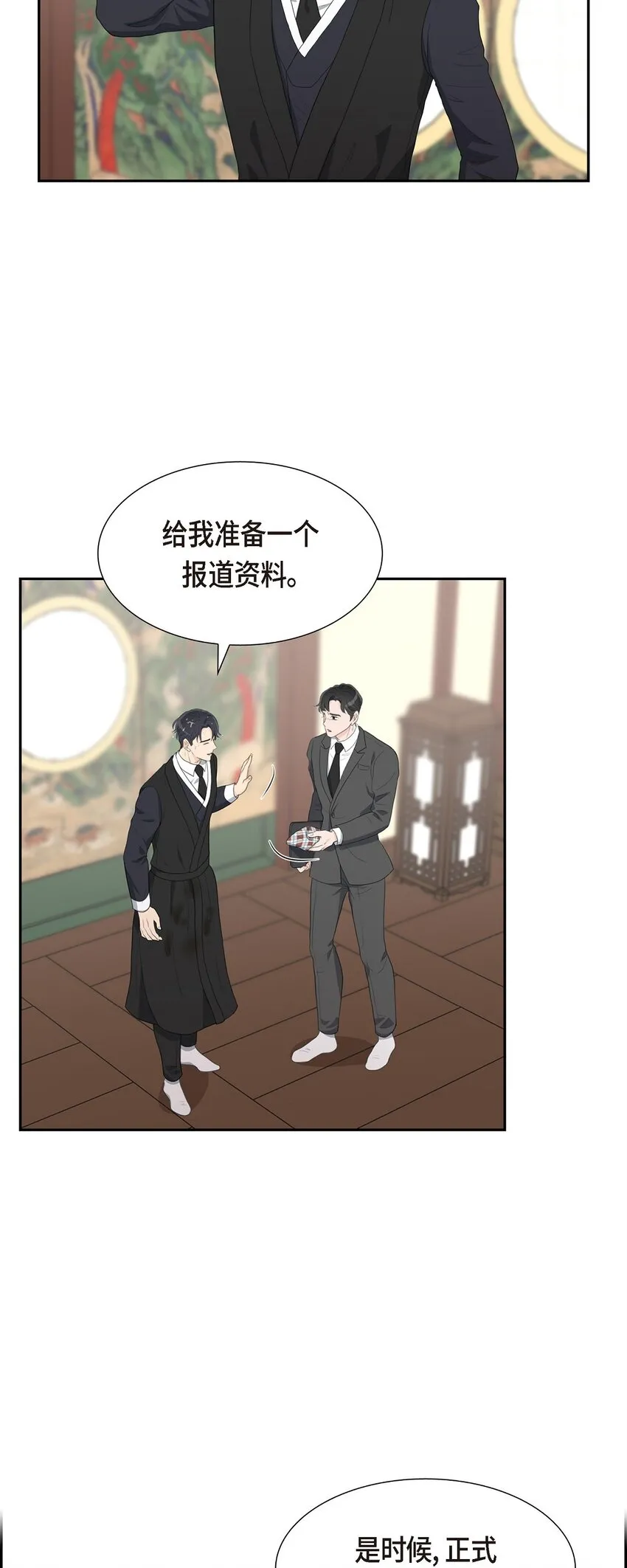19 要记住那个位置不是你的47