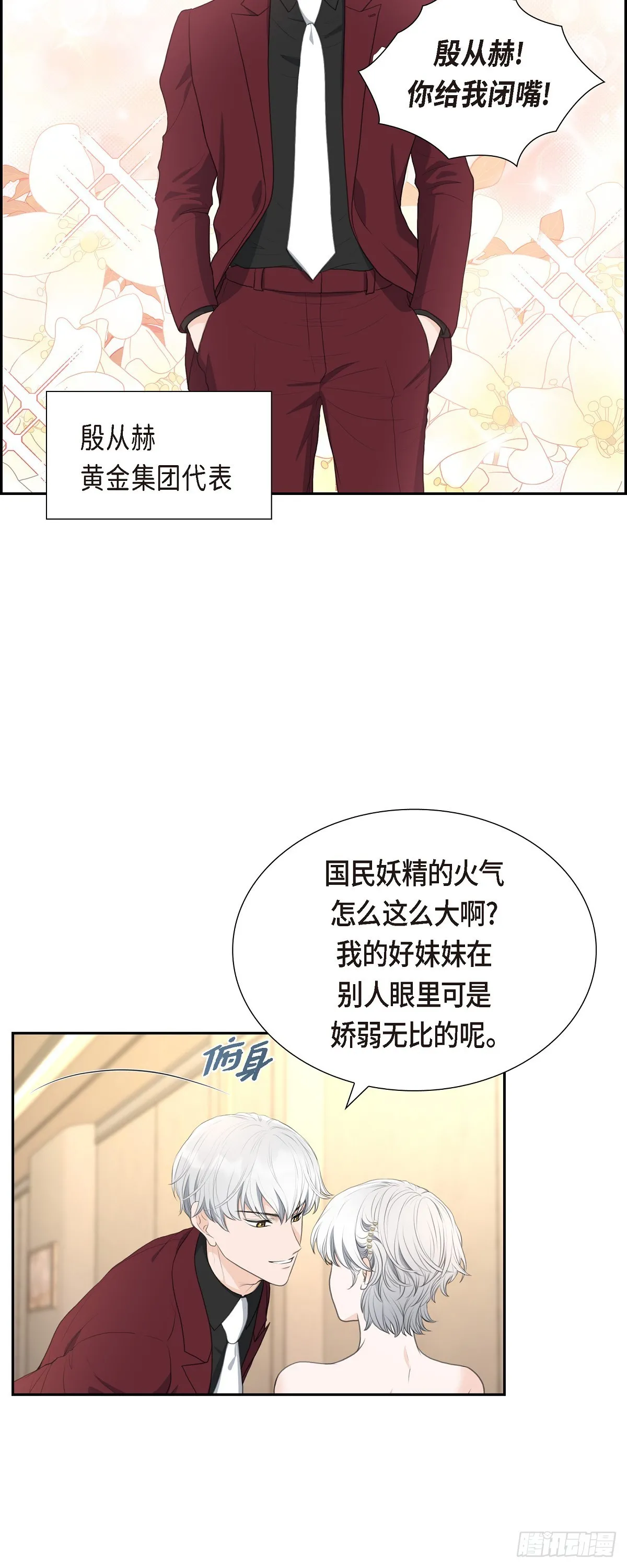 013 没办法彻底地恨上你20