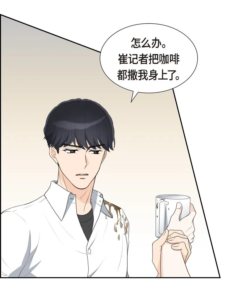 15 借宿一宿48