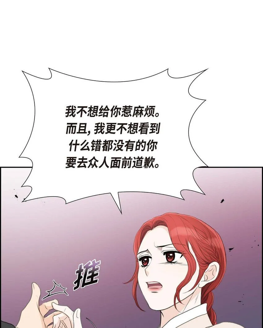 26 妙花堂19