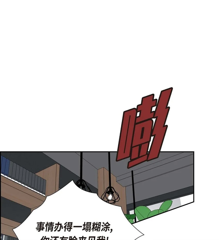 50 谋陷18