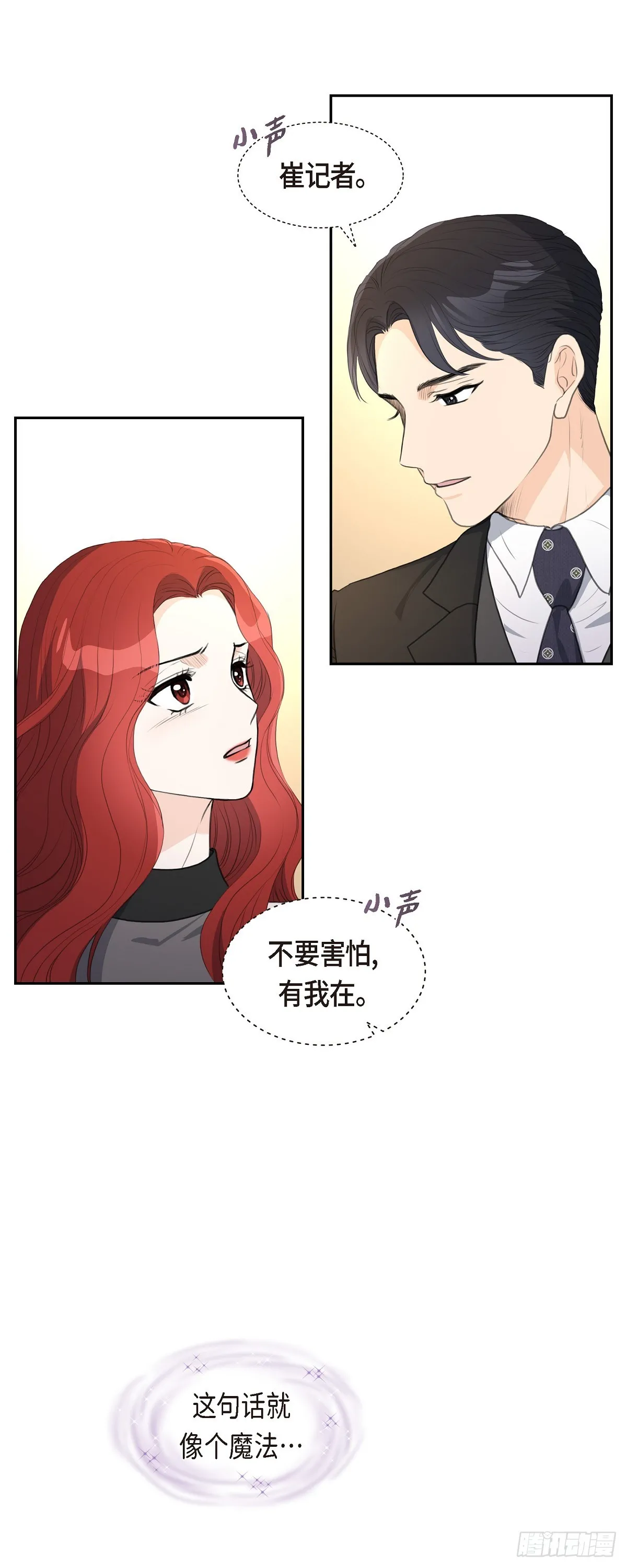 012 我这辈子最大的幸运4