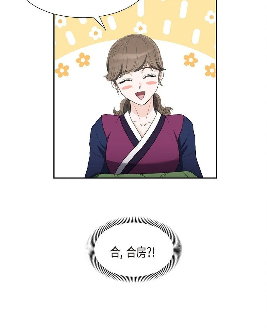 31 我经常做噩梦5