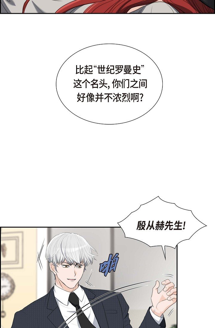 35 差点就被探出契约婚姻了12