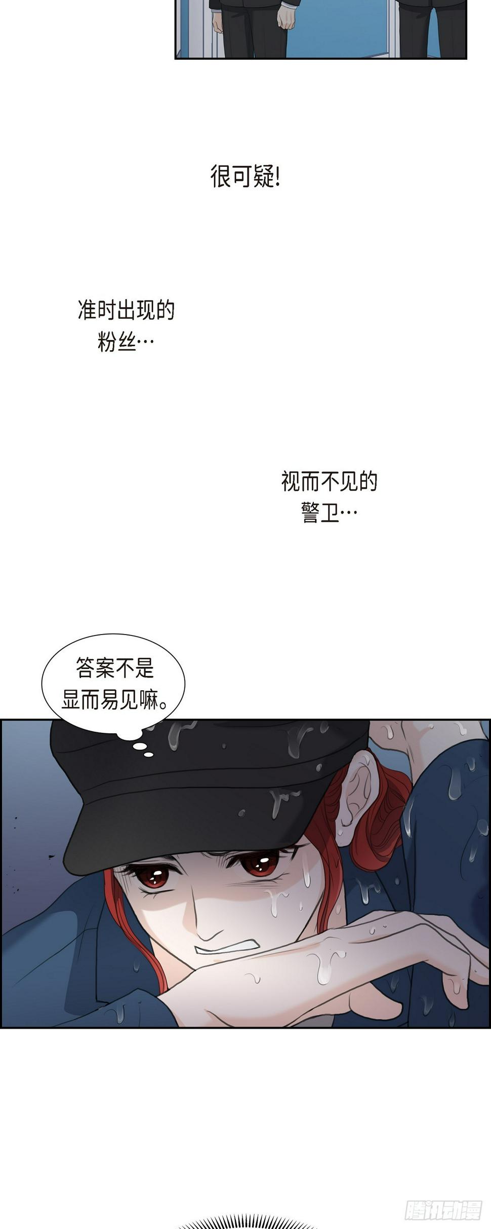 010 这副鬼样子13