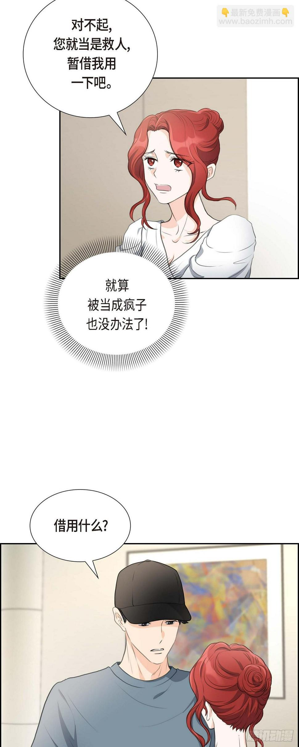 01眼下最重要的是不被发现!39