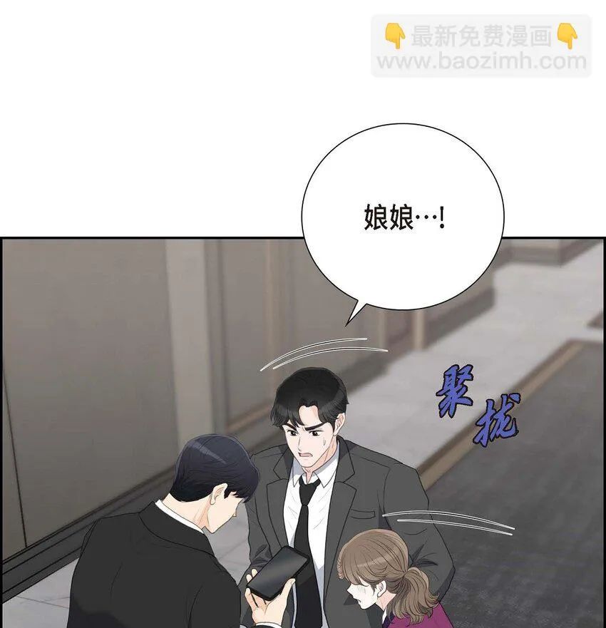 54 你到底在打什么盘？27