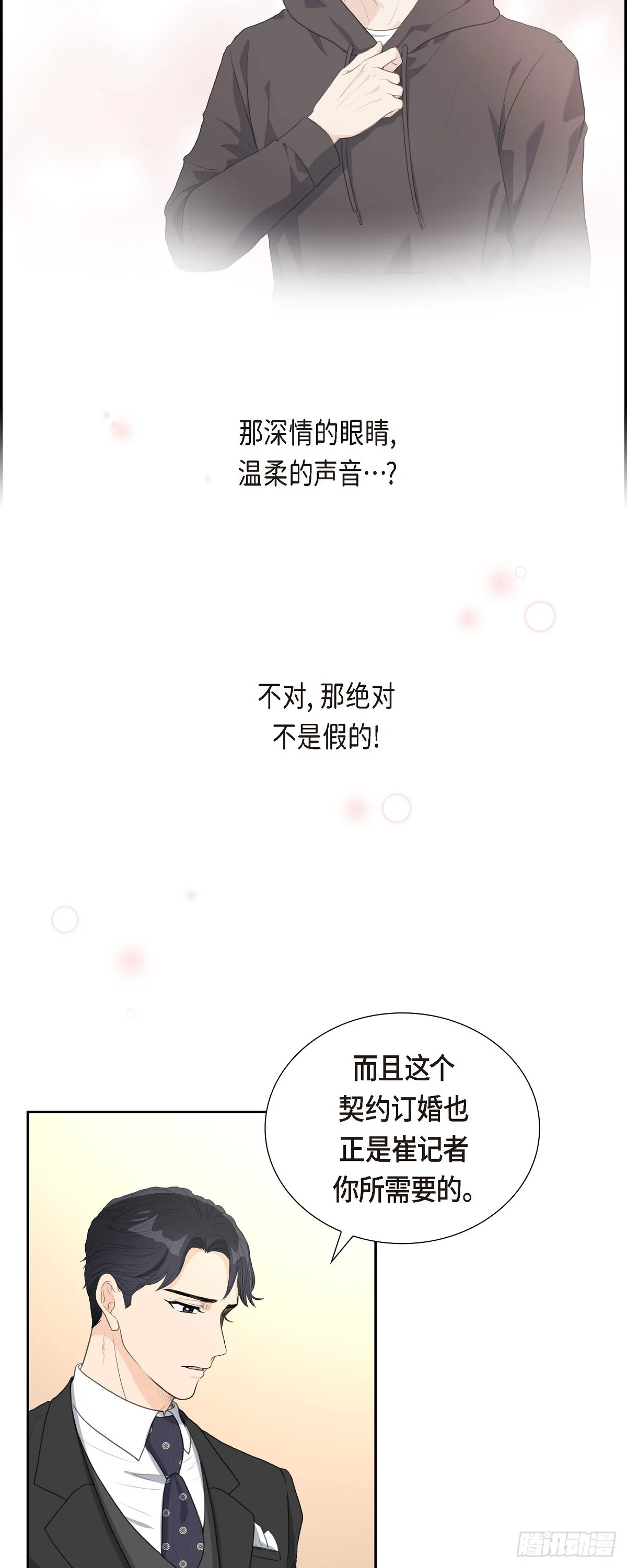 012 我这辈子最大的幸运37