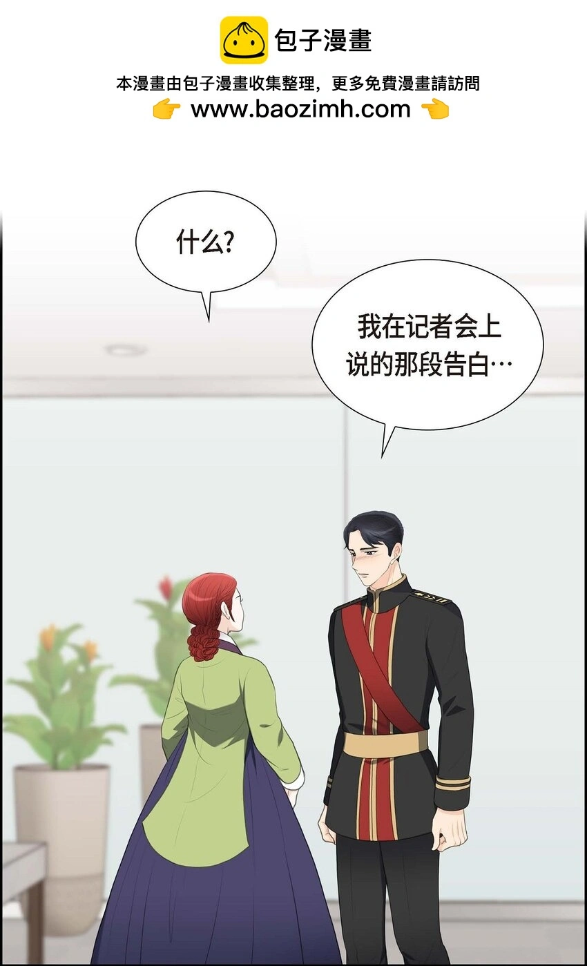 40 我的告白就是说给你听的1