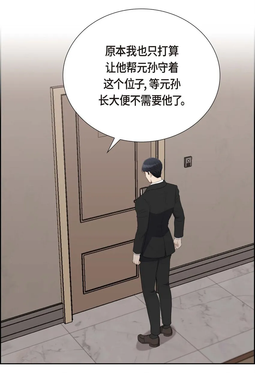 56 事情的真相到底是什么？43
