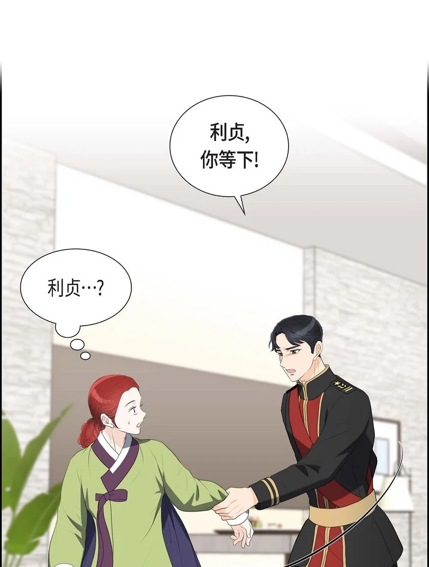 40 我的告白就是说给你听的8