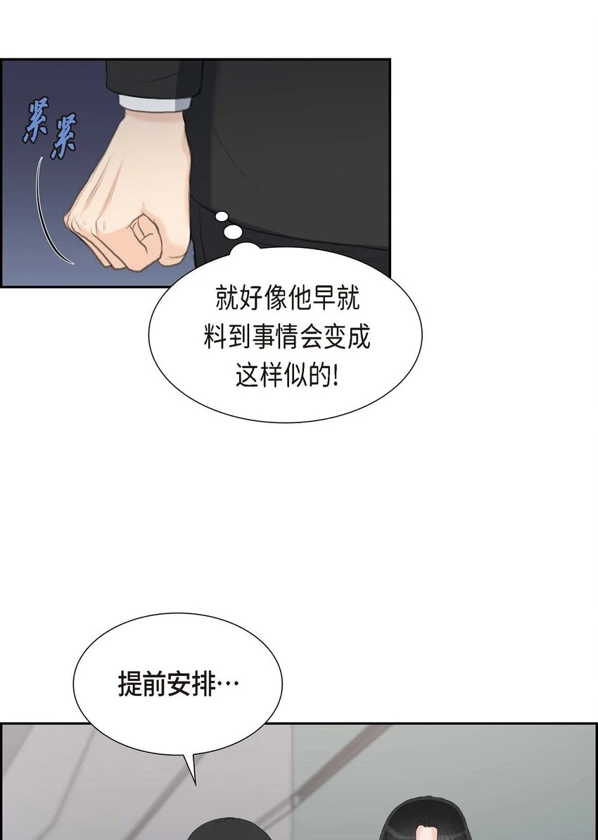 47 先太子的遗志32
