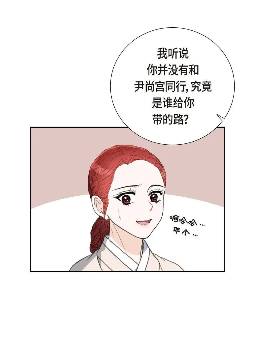 27 和我重新开始吧19
