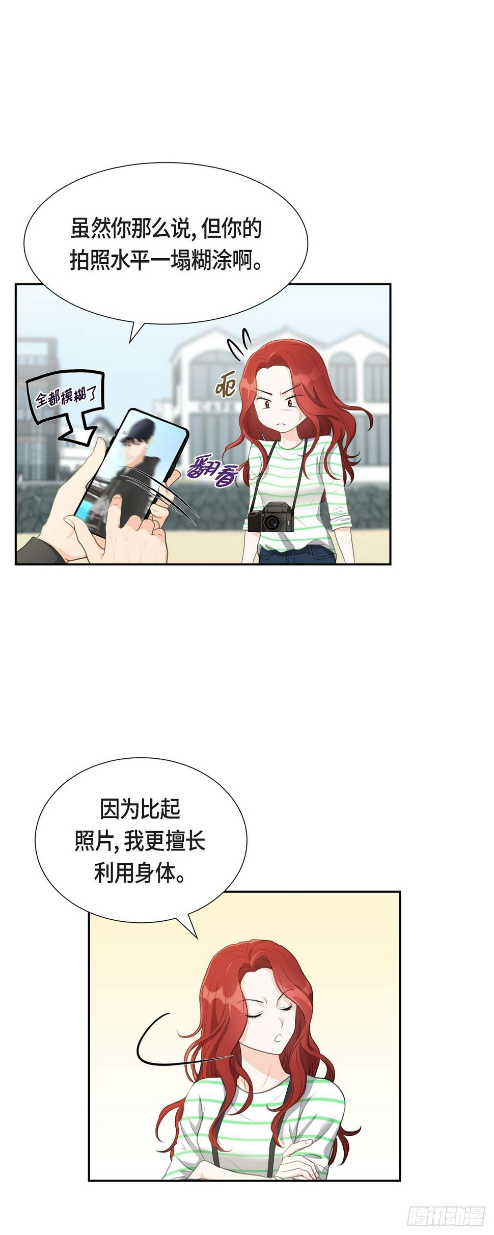 03 我实在没办法容忍7