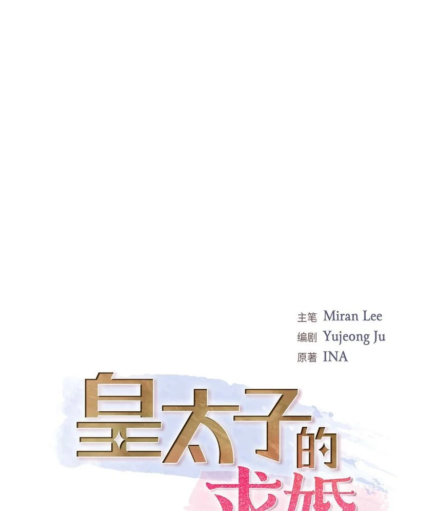 37 我们只是契约关系？8