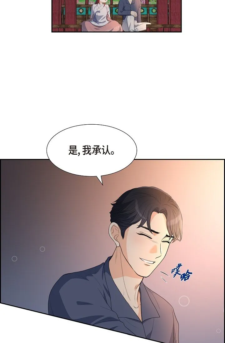 21 晚宴64