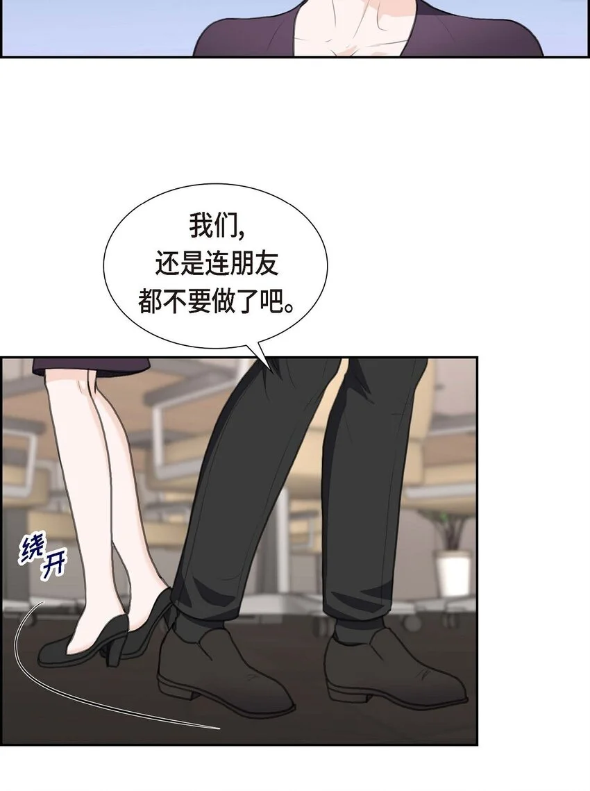 39 我绝不允许被她抢走27