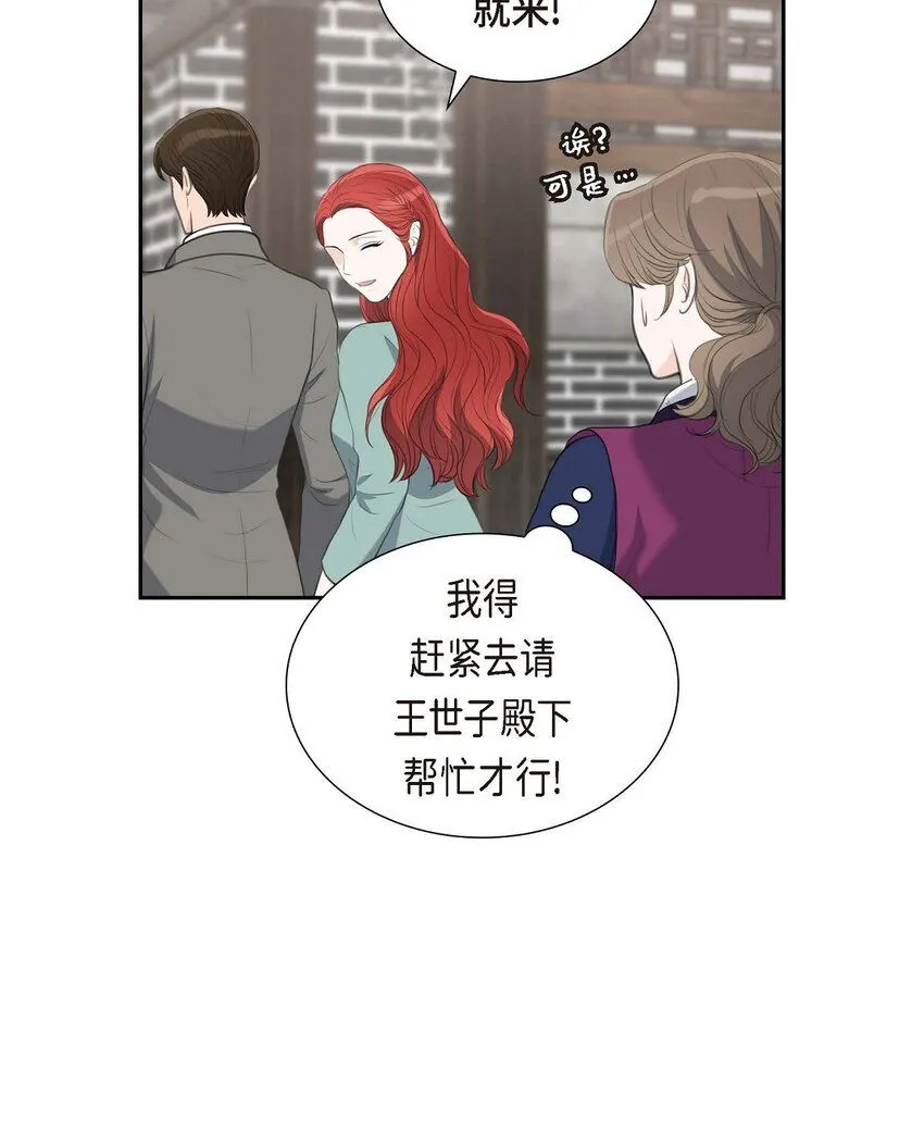 27 和我重新开始吧43