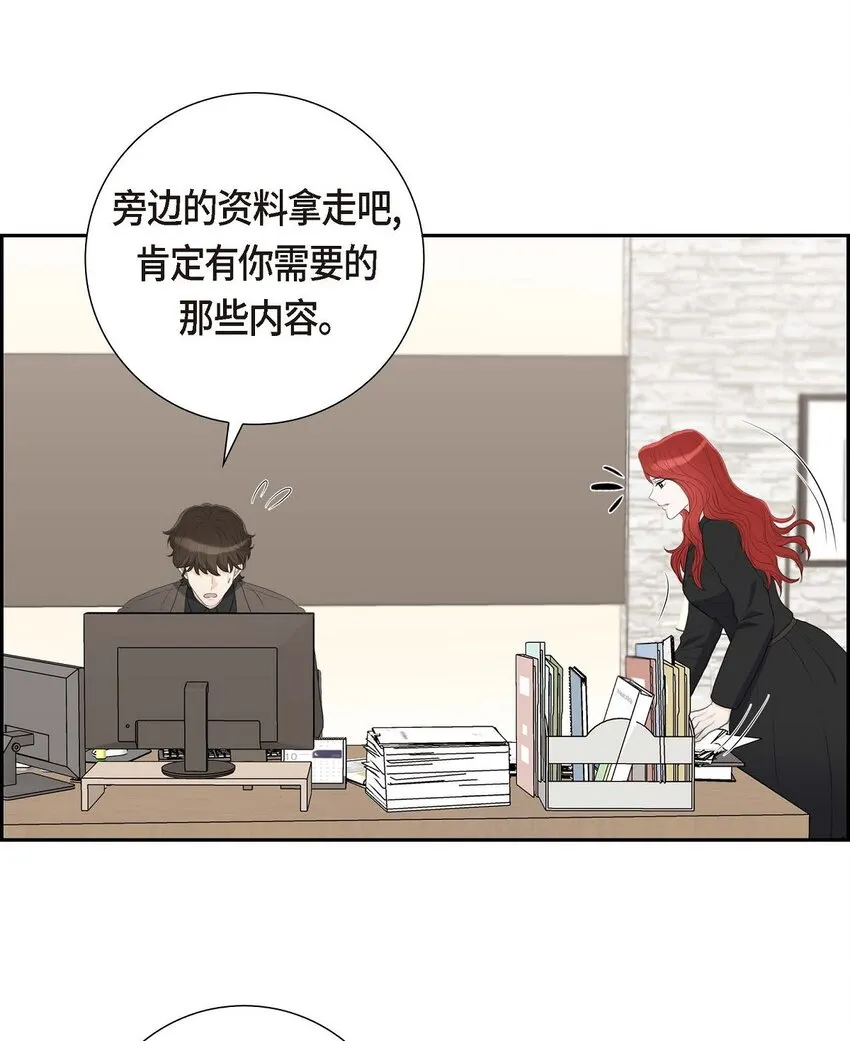 56 事情的真相到底是什么？52